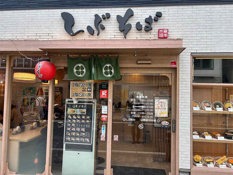 時間・曜日は自分で決定◎1日4時間～OK！そば屋で提供スタッフ(フード・飲食,横浜市港北区)のイメージ画像