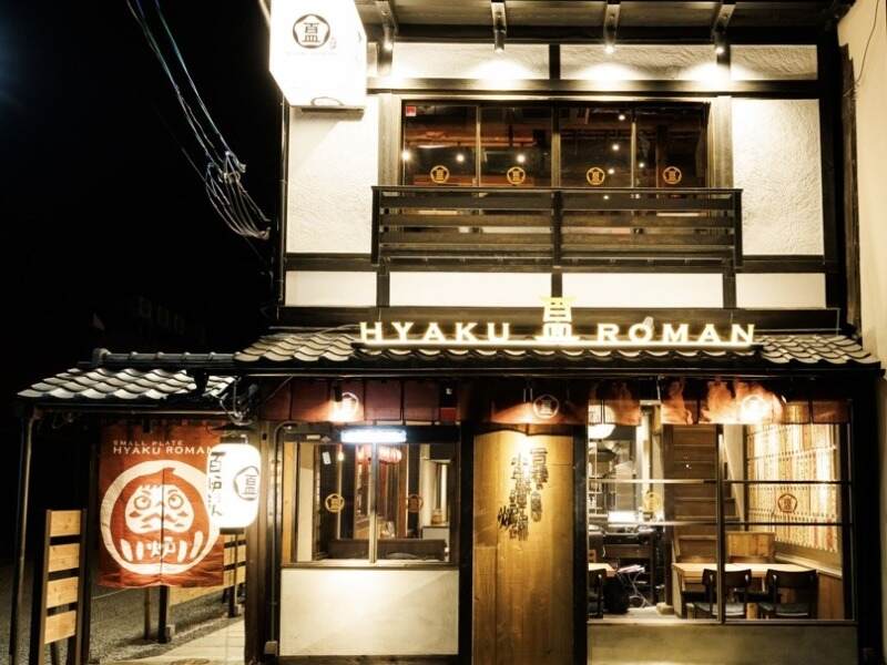 <土日祝100円up◎ボーナス有！>ネイル髪色自由！週1日/1日3h～OK(フード・飲食,京都市中京区)のイメージ画像