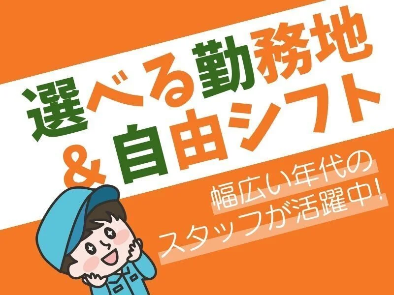 求人画像3