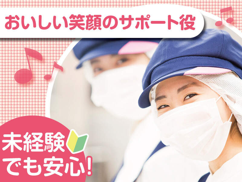 先輩スタッフが丁寧に指導します!