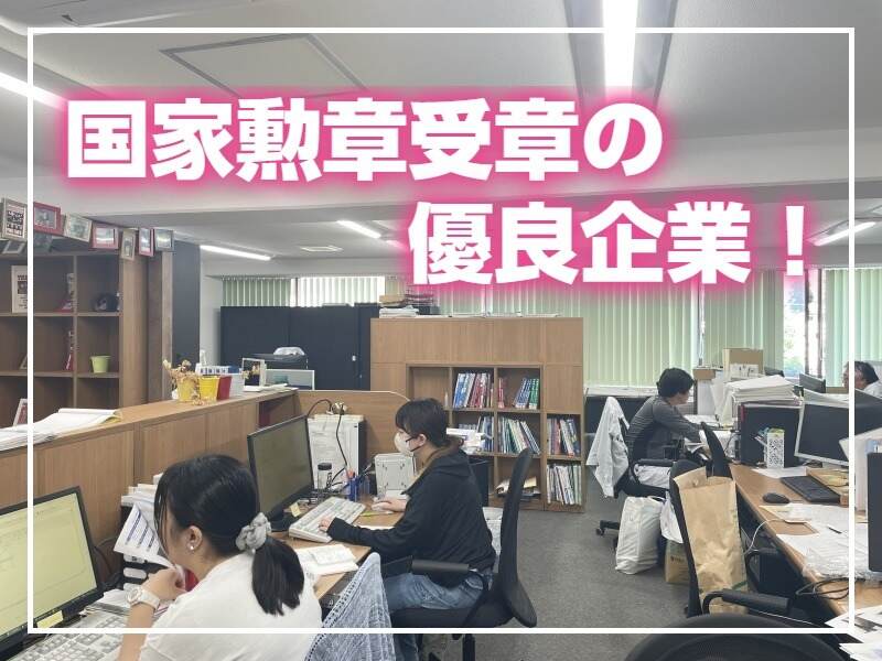 未経験歓迎のCAD事務スタッフ♪残業ほぼ無し＆オシャレ自由◎(IT・クリエイティブ/クリエイター,神戸市中央区)のイメージ画像