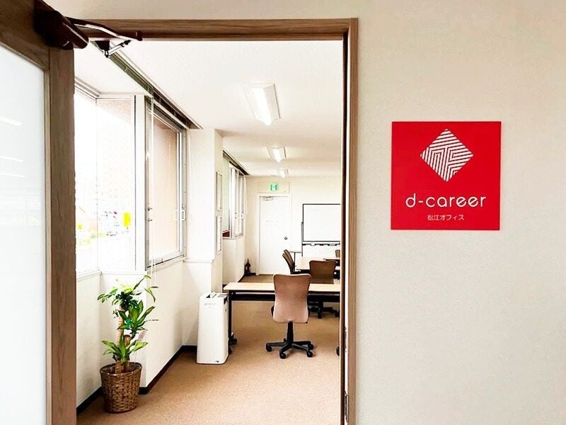 採用カウンセラーSTAFF／就労支援から求人広告の幅広い提案まで(営業,松江市)のイメージ画像