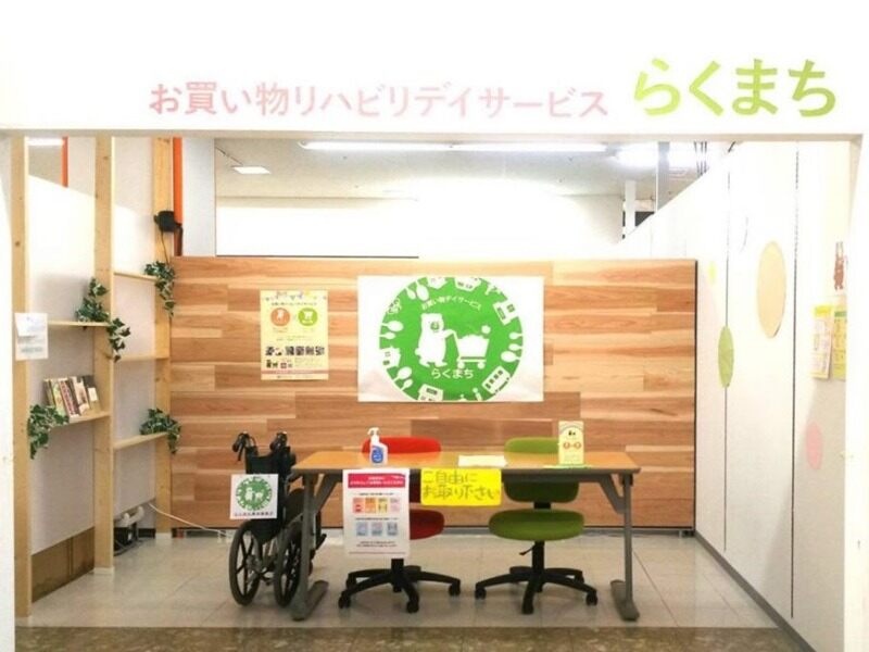 レア求人・お買い物リハデイサービスの送迎ドライバー/週1からOK(軽作業・物流,益田市)のイメージ画像