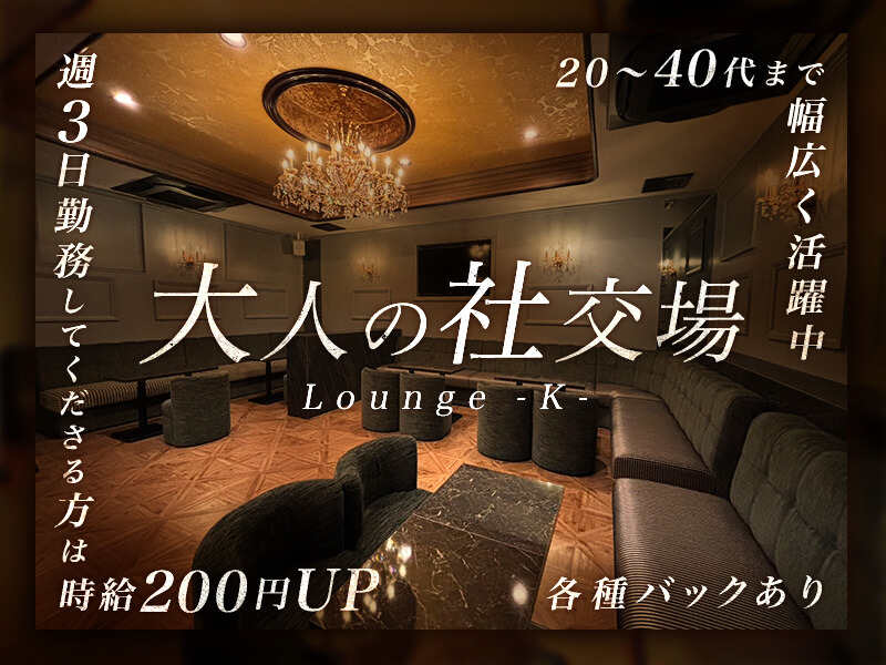 K800 60020250805