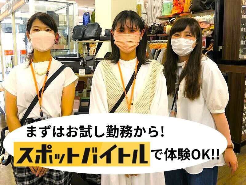 スポットバイトルで1日体験OK!!/まずは値札貼りから♪店舗staff(販売,吉野川市)のイメージ画像