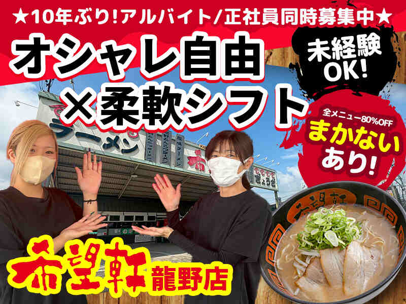 Kiboken