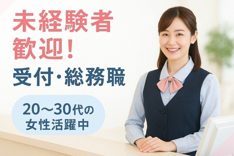 Recruitment advertisement output