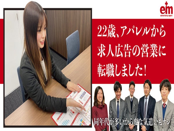 石川県の土日祝休みの正社員 契約社員の求人 募集情報 バイトルnext で転職 就職のための仕事探し