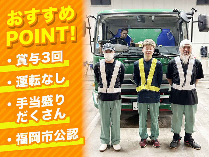 250812 610881 001 pt cw 113509