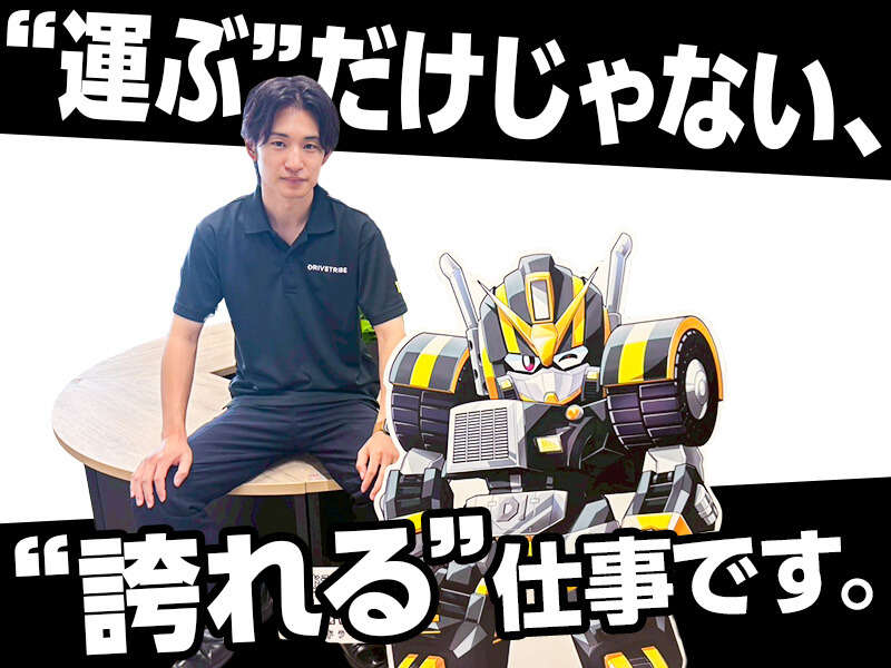 【日払いにも対応】自転車・バイク・車通勤OK｜製品の入出庫(工場・製造,山陽小野田市)のイメージ画像