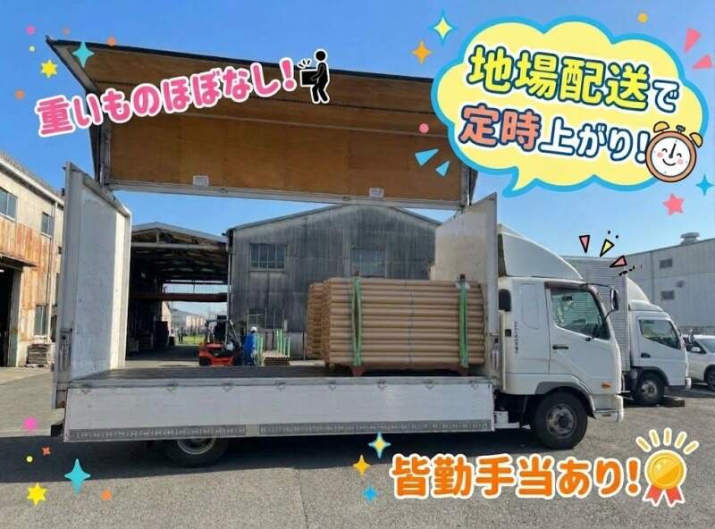 求人画像 サブ画像1