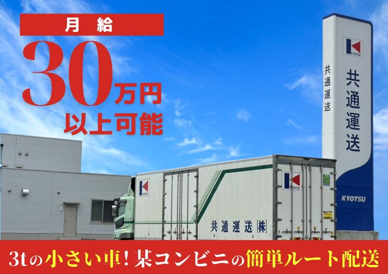 Kyotu0730 001