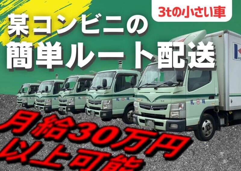 Kyotu0730 003