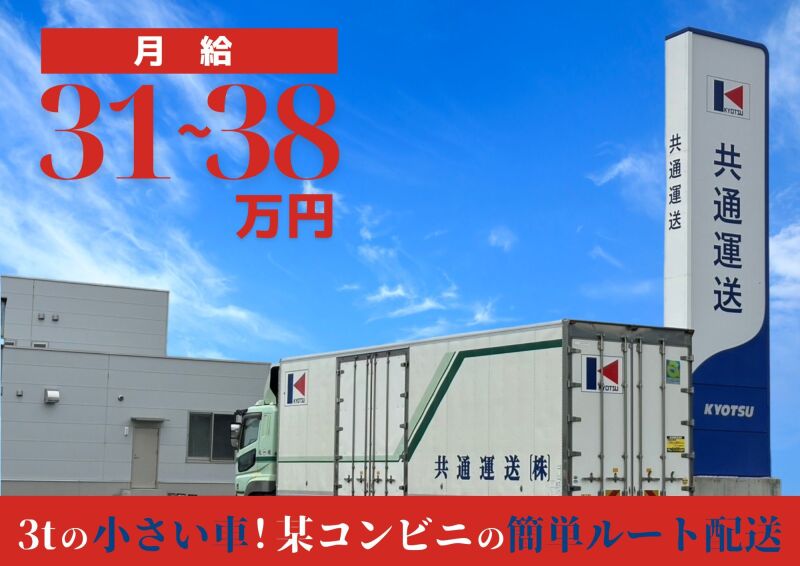 Kyotu0918 003