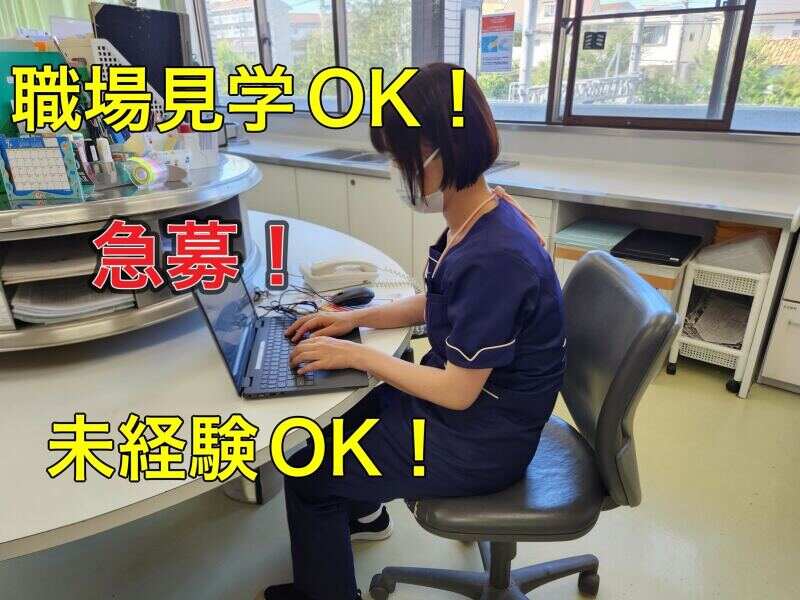 〈病棟事務〉明石市/社員/求人/院内保育/昇給/賞与/駅近/病院(医療・介護・福祉,明石市)のイメージ画像