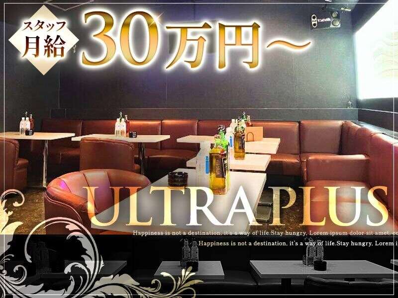 U 1 20250806
