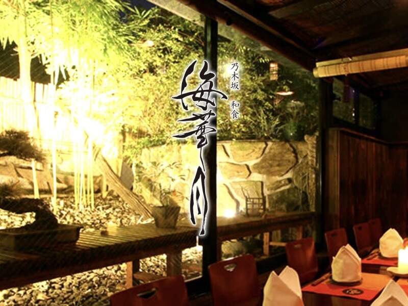 日祝休み和食ダイニング|著名人も来店◎髪色ピアス自由♪週1~OK(フード・飲食,港区)のイメージ画像