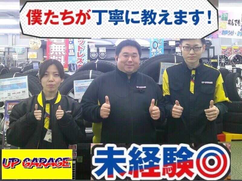 【広島西条店】カー&バイク用品の店舗スタッフ｜経験・知識不要(販売,東広島市)のイメージ画像