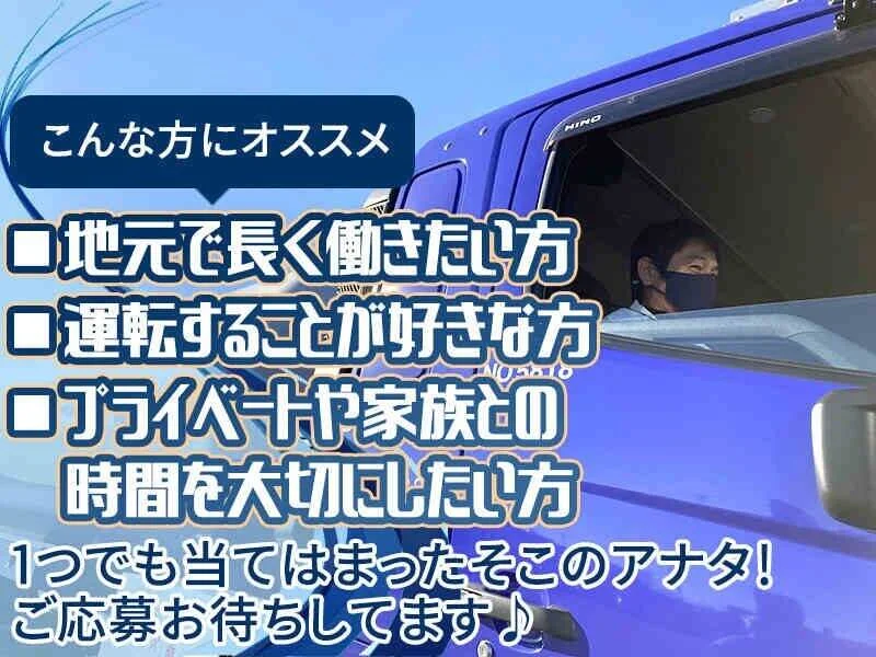 求人画像2