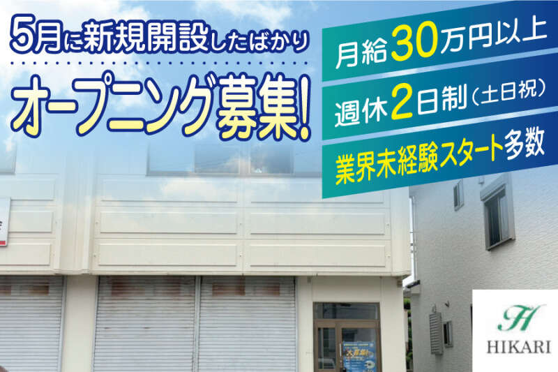 Kurumetop