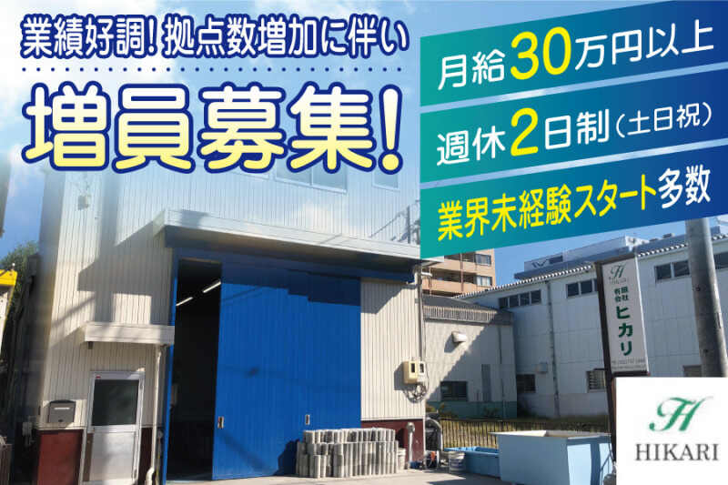 Nagoyatop
