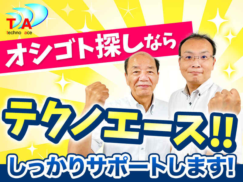250729 615649 001 pit cw 113057