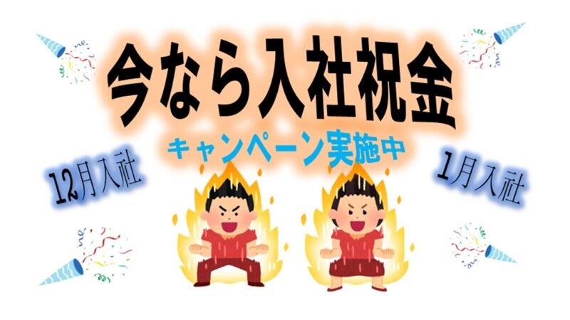 【正社員急募】マシンオペレータ・検査業務及び出荷業務(工場・製造,栗原市)のイメージ画像
