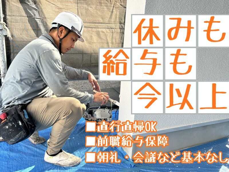 Karutettoshuusei