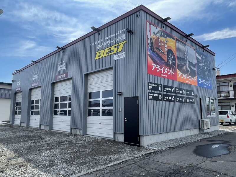 【経験者募集！】車の修理が好きな方大歓迎！/タイヤ販売店(販売,帯広市)のイメージ画像