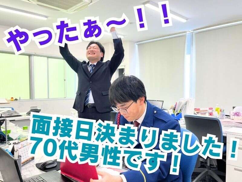 日払いOK!4時間の現場でも日給保証!時給換算すると…割が良い。(軽作業・物流,習志野市)のイメージ画像