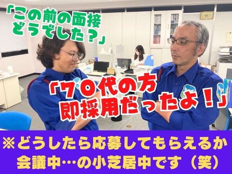 日払いOK!4時間の現場でも日給保証!時給換算すると…割が良い。(軽作業・物流,大田区)のイメージ画像