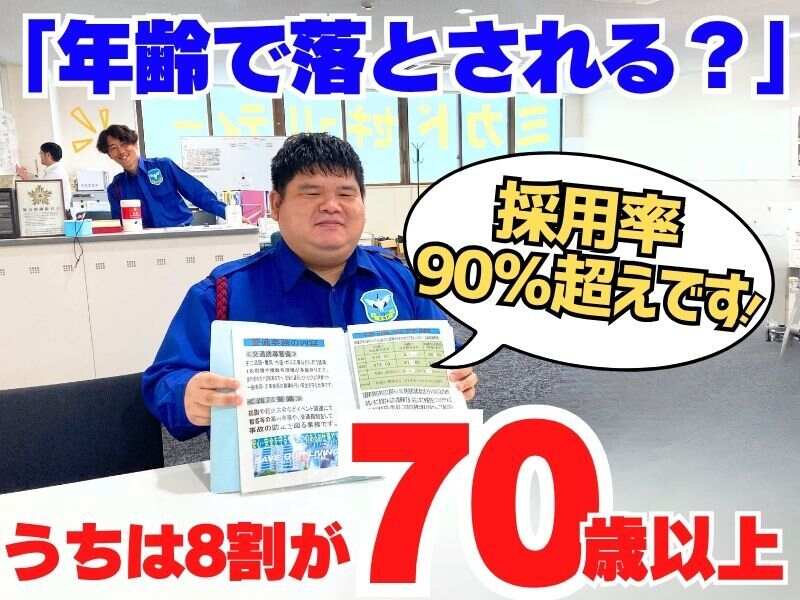 1日4時間の現場でも日給保証/週1日～/日払いOK/65歳以上活躍中(軽作業・物流,所沢市)のイメージ画像