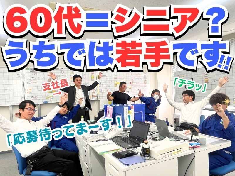 日払いOK!4時間の現場でも日給保証!時給換算すると…割が良い。(軽作業・物流,横浜市港北区)のイメージ画像