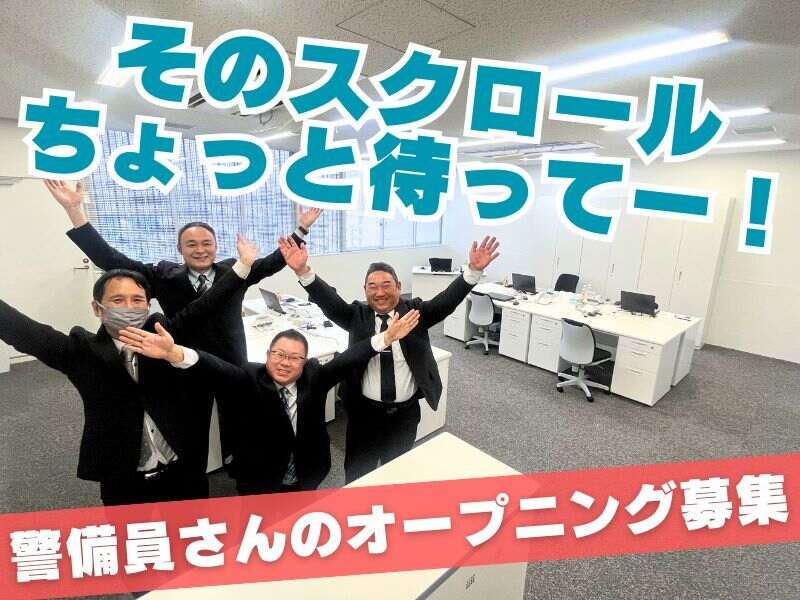 1日4hの現場でも日給保証！定年後の不安を安心に変えませんか？(軽作業・物流,川口市)のイメージ画像