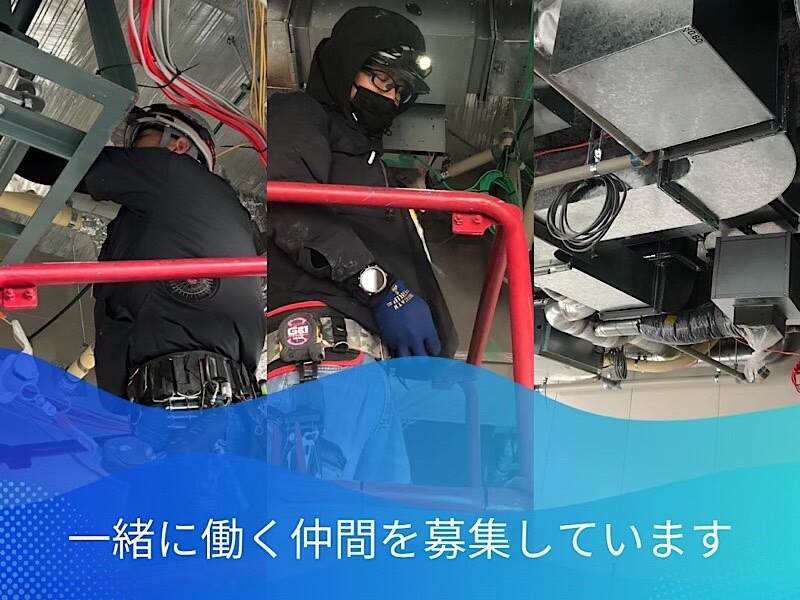 ビルの管理・点検・検査スタッフ（正社員）(サービス,大阪市福島区)のイメージ画像