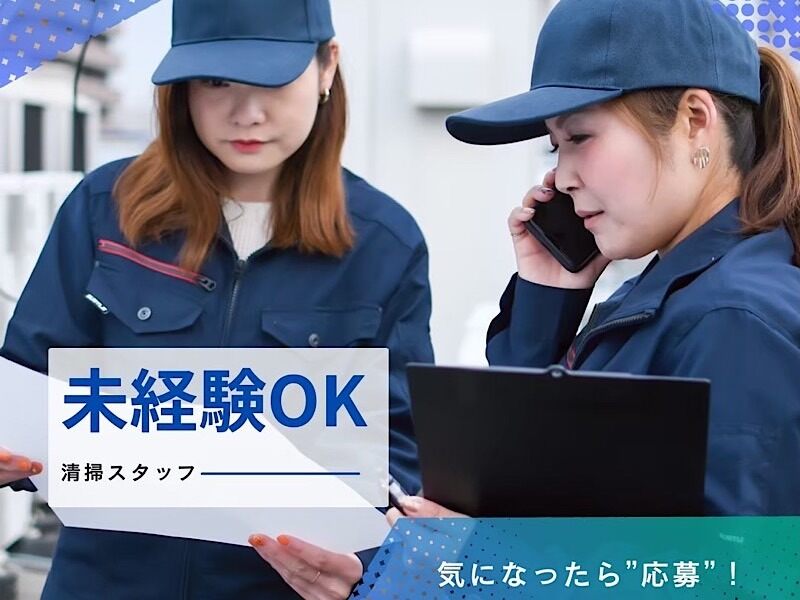 病院の常駐スタッフ(サービス,松原市)のイメージ画像