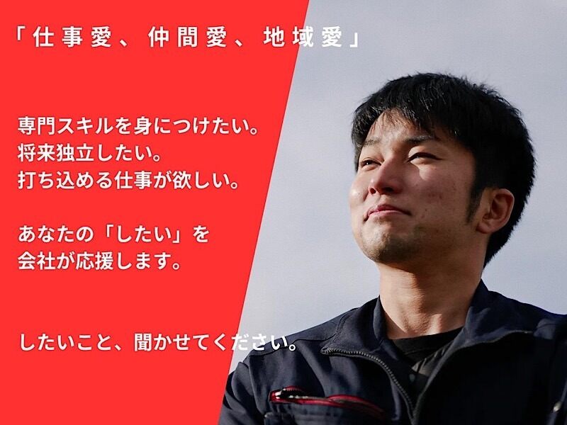 設備管理・清掃総合職（正社員）(サービス,大阪市大正区)のイメージ画像