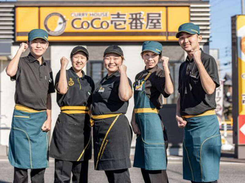 Cocoichi 113