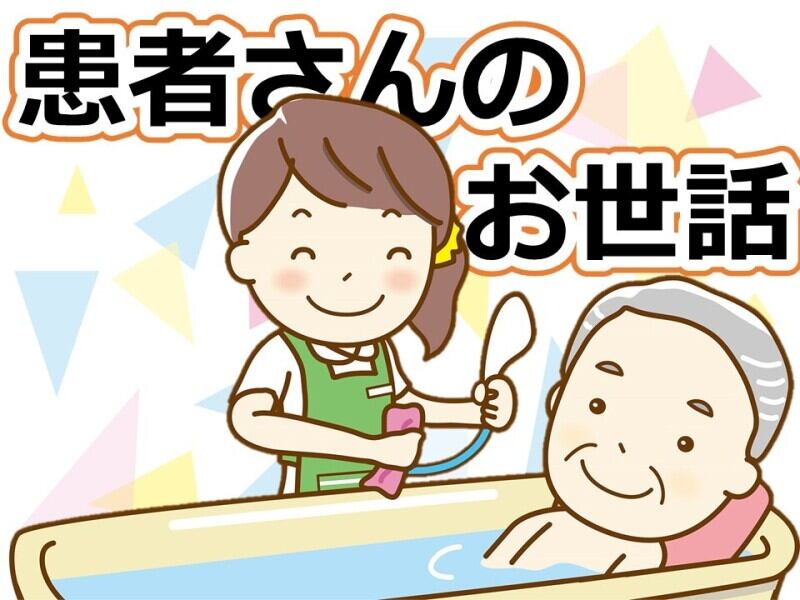 日勤だけの看護助手　無資格未経験OK(医療・介護・福祉,福岡市中央区)のイメージ画像