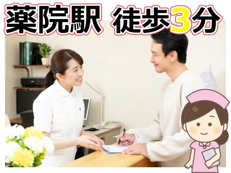 6時間の病院の受付・内視鏡の洗浄/消毒(オフィス,福岡市中央区)のイメージ画像