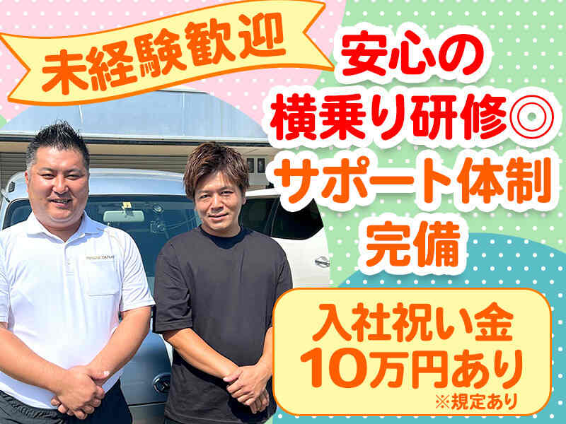 ほぼ置き配×軽貨物ドライバー★週払い/髪自由/ネイル/普免でOK(軽作業・物流,京都市南区)のイメージ画像