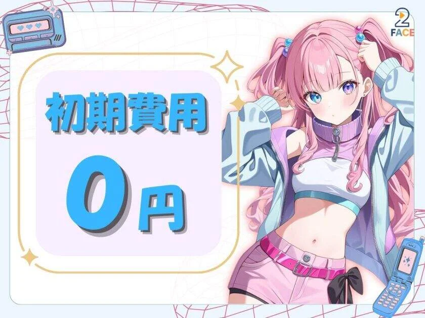 求人画像5