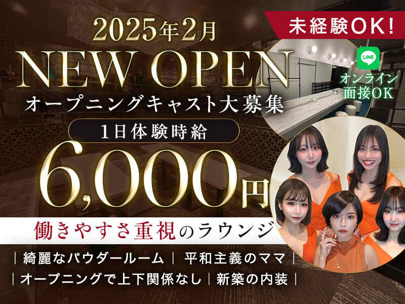 Online800 600px 01 1