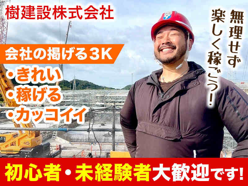 241119 620460 001 t cw 103740