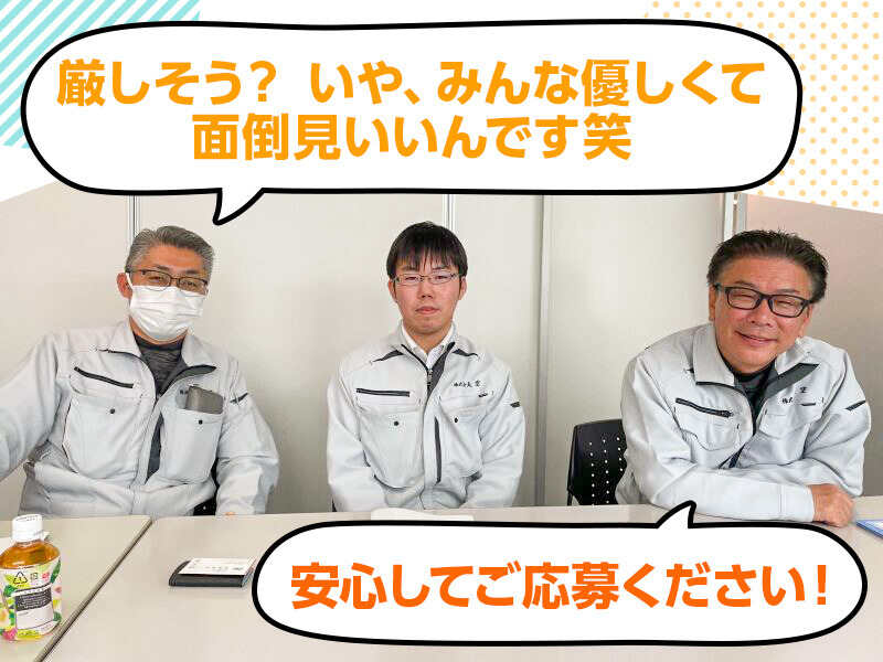 1年目は先輩同行★未経験OK！ほぼ紹介スタート珍しさのある営業(営業,武蔵村山市)のイメージ画像