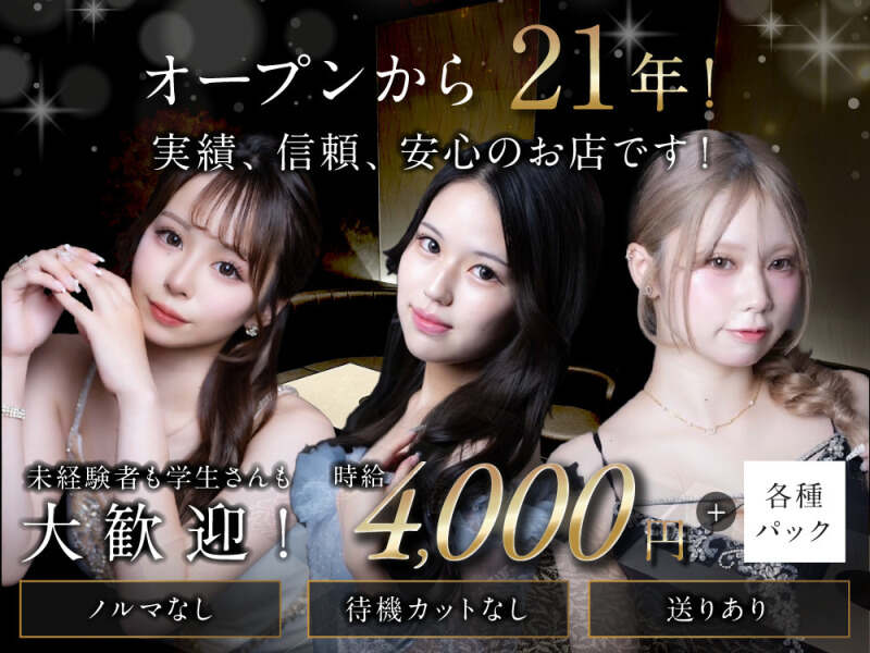 Fine250908
