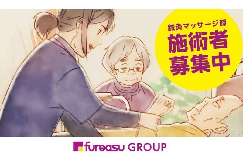 【シニア歓迎】書類選考なし|条件交渉OK|好きな時間に働ける！(医療・介護・福祉,守口市)のイメージ画像