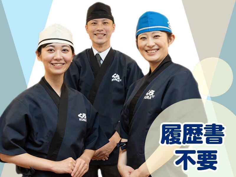 【短時間の勤務OK】主婦(夫)活躍中！1日3時間～OK/店舗作業(フード・飲食,中央区)のイメージ画像