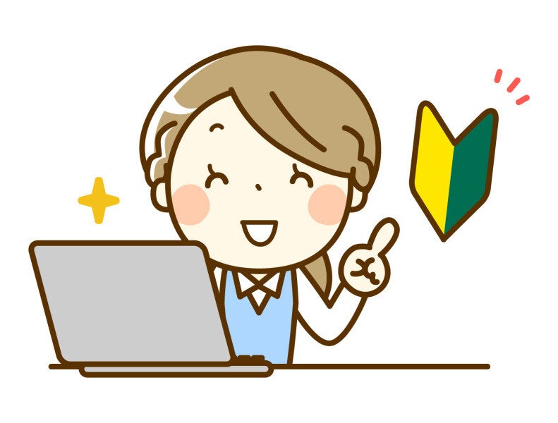 総合職｜幹部候補募集！年休115日◎経験活かしてキャリアアップ(オフィス,利根郡みなかみ町)のイメージ画像