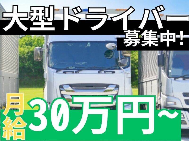 Nagai 2